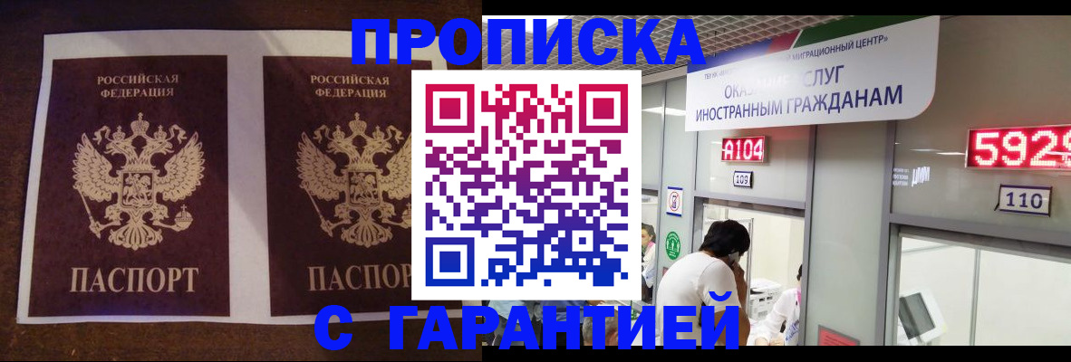 регистрация для дет. сада в Светлограде