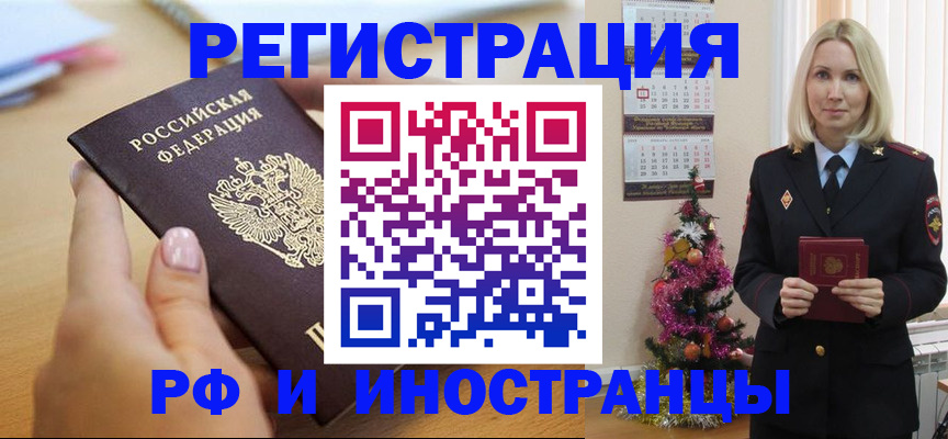 пропишу в квартире в Светлограде
